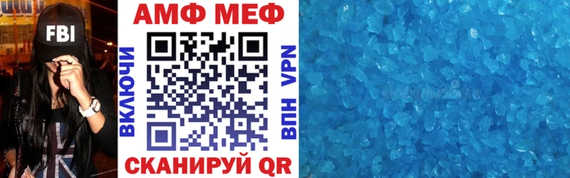 Amphetamine 97%  shop Telegram  Нестеров  купить  сайты 