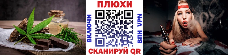 ссылка на мегу маркетплейс  Нестеров  Canna-Cookies марихуана 