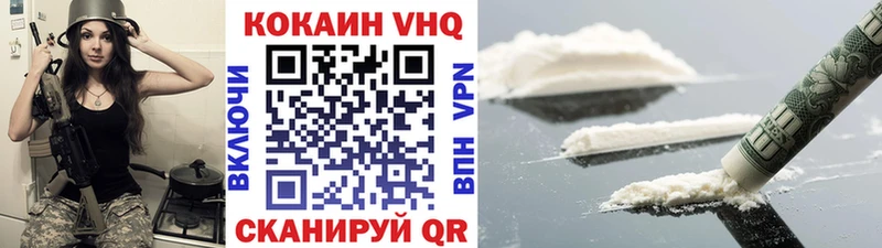 Кокаин Fish Scale  Нестеров 