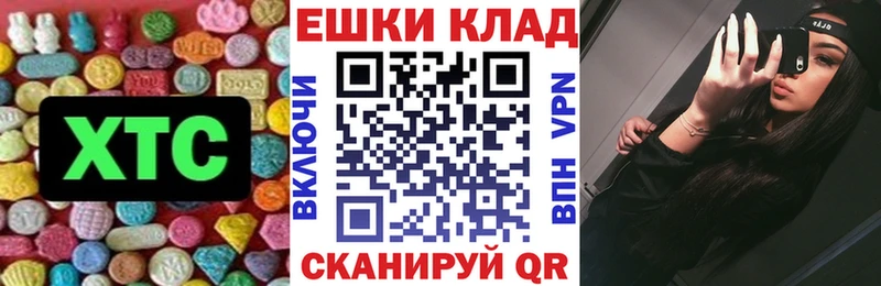 omg зеркало  где купить наркотик  Нестеров  Экстази VHQ 