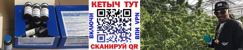 OMG tor  Нестеров  КЕТАМИН ketamine 
