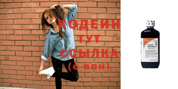 крисы Абдулино