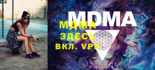 ALPHA-PVP Абинск