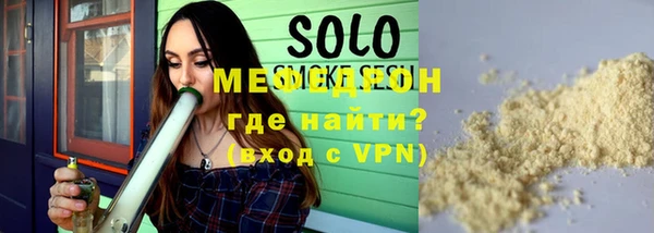 ALPHA-PVP Абинск