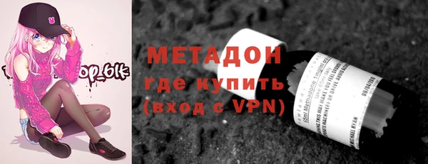 ALPHA-PVP Абинск