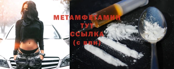 крисы Абдулино