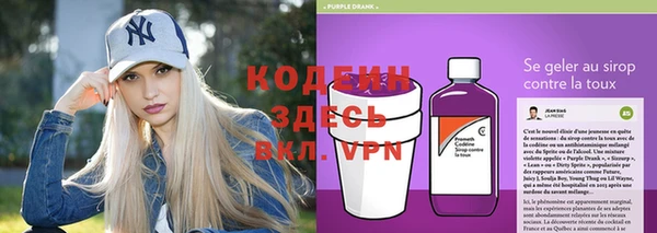 ALPHA-PVP Абинск