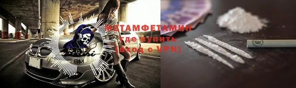 кокаин VHQ Абаза