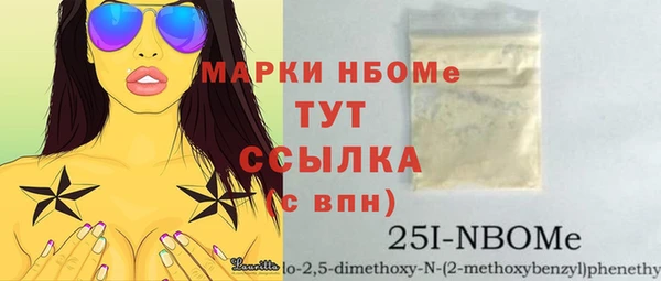 кокаин VHQ Абаза