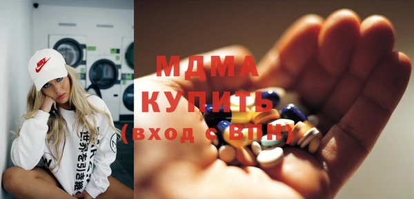 кокаин VHQ Абаза