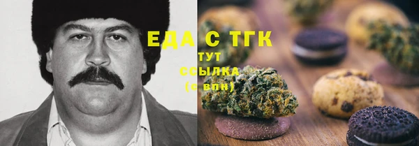 дистиллят марихуана Алзамай