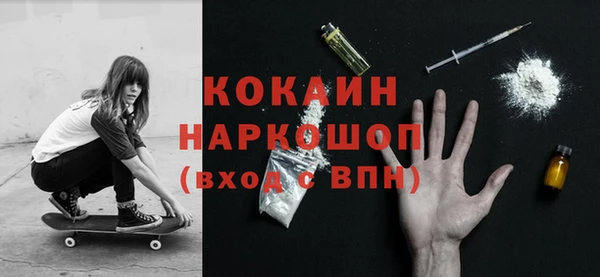 кокаин VHQ Абаза