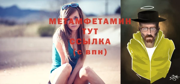 крисы Абдулино