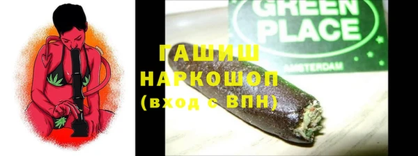 ALPHA-PVP Абинск