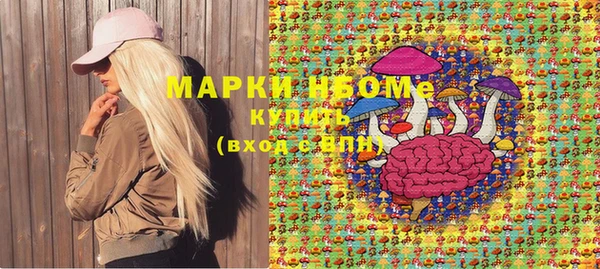 кокаин VHQ Абаза