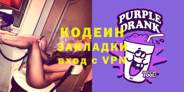 ALPHA-PVP Абинск