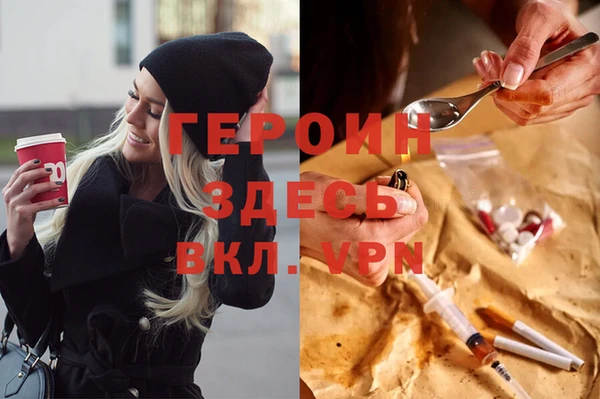 ALPHA-PVP Абинск