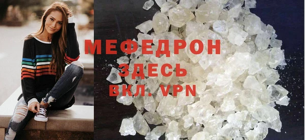 крисы Абдулино