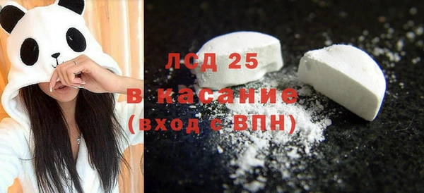 ALPHA-PVP Абинск
