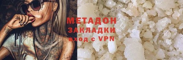 прущий лед Дмитровск