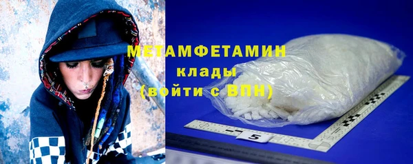 кокаин VHQ Абаза