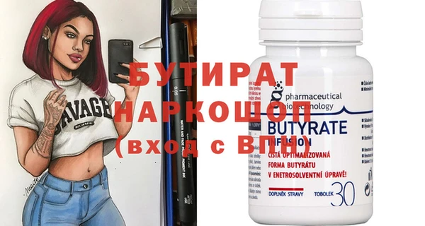 кокаин VHQ Абаза
