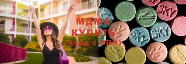 крисы Абдулино
