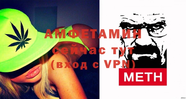 ALPHA-PVP Абинск