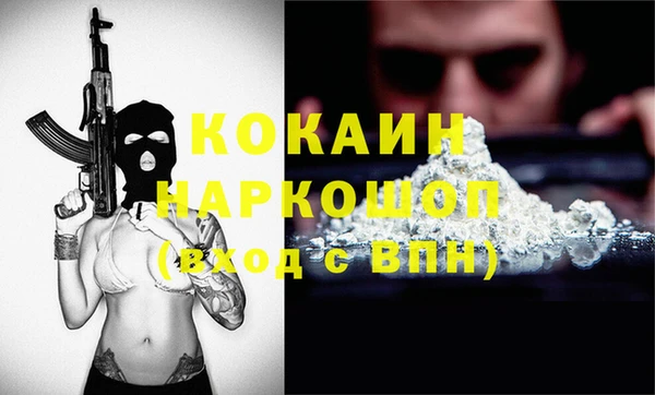 бошки Карпинск