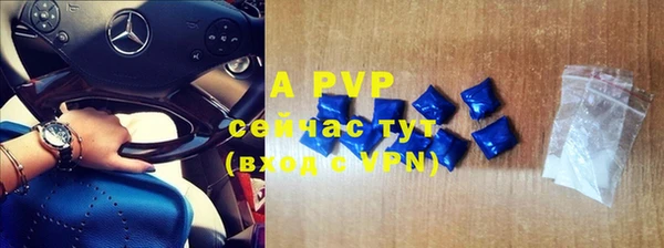 a pvp Касимов
