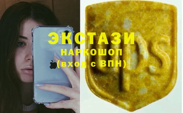 ALPHA-PVP Абинск