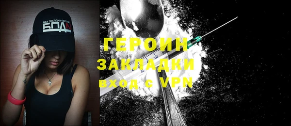 ALPHA-PVP Абинск