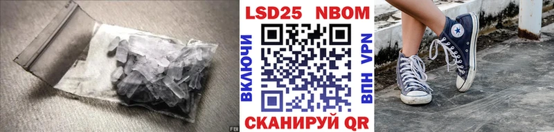 MEGA как зайти  Нестеров  LSD-25 экстази ecstasy  купить закладку 