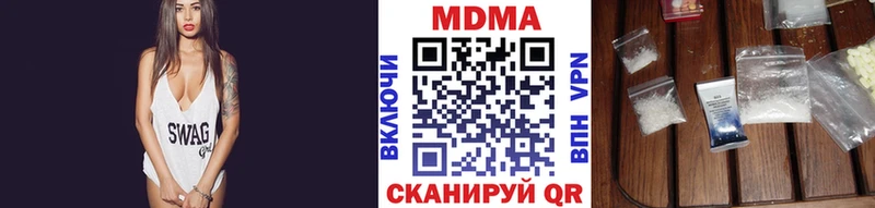 MDMA кристаллы МЕГА как войти Нестеров хочу