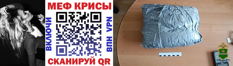 МЕФ 4 MMC  Нестеров 