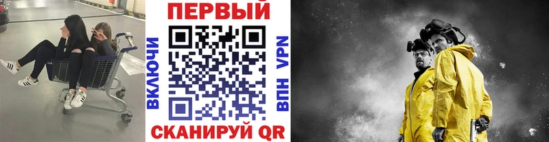 Первитин мет  Нестеров 